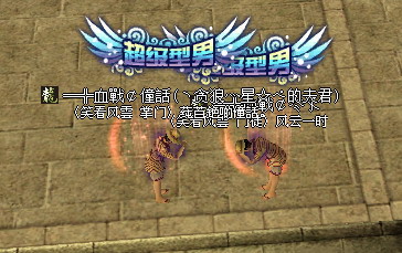 童话and太子